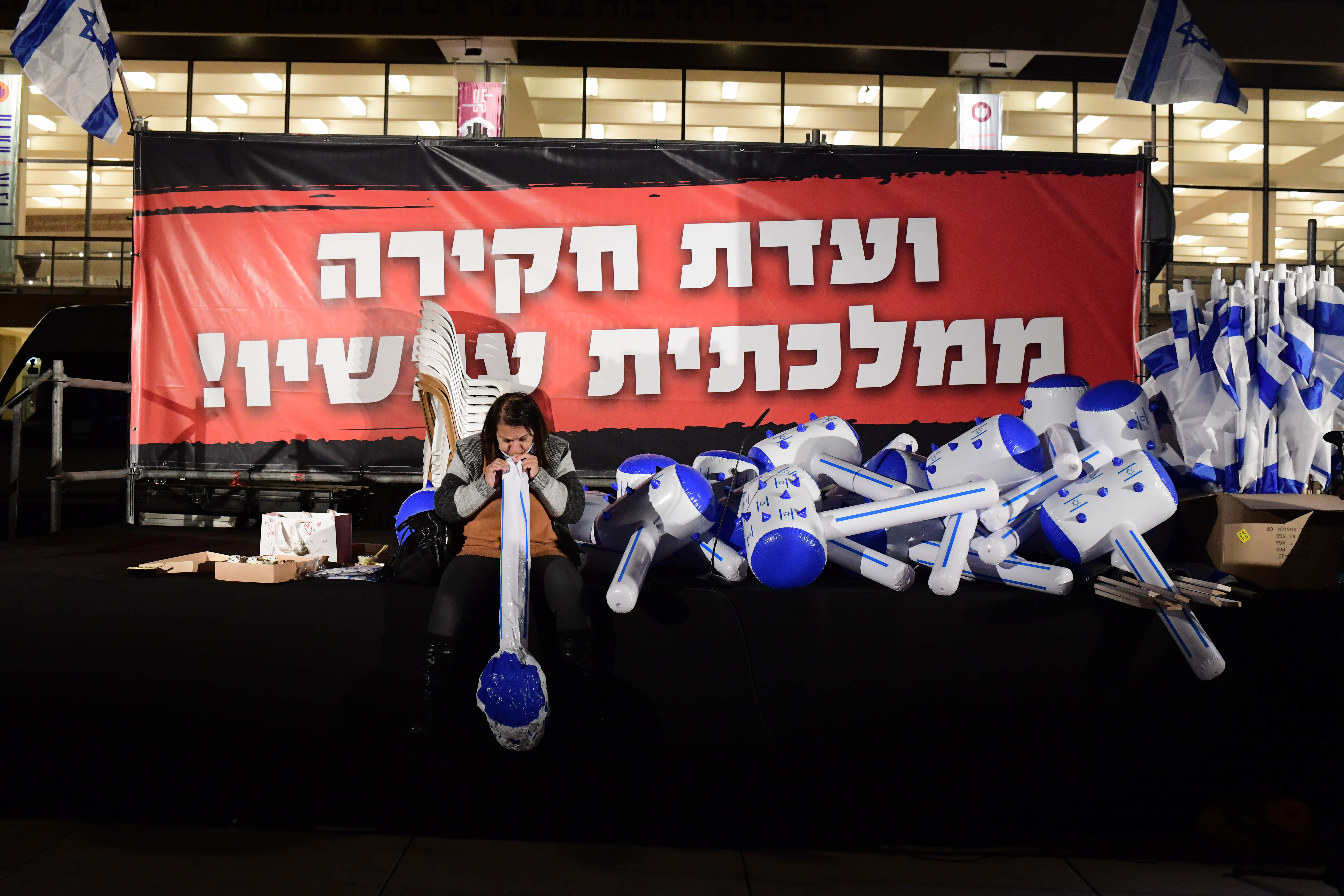 ועדת חקירה ממלכתית
