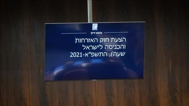 איחוד משפחות
