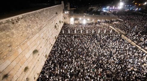 שידור חי מירושלים: אירוע הסליחות בכותל המערבי