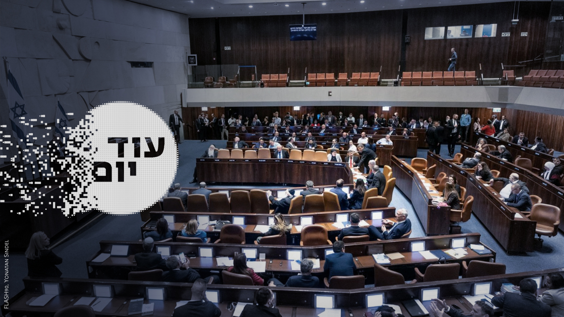  2023 הסכת - עוד יום - תקציב