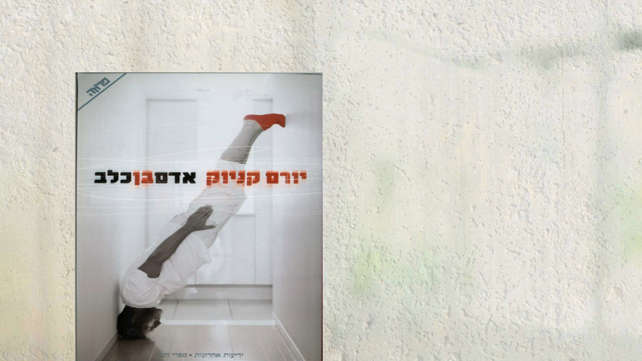 ספרים