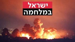 תקיפה בדאחייה