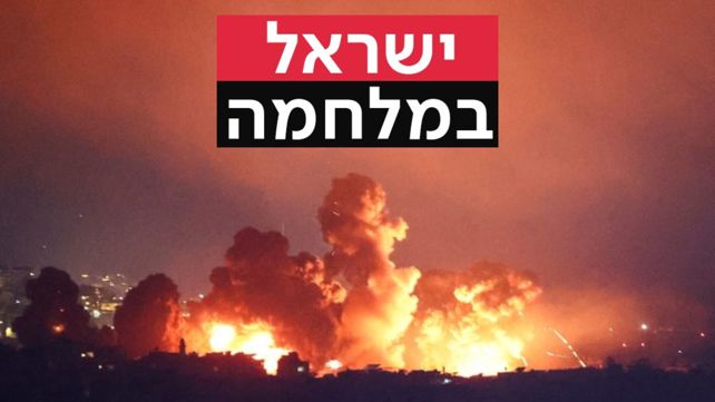 תקיפה בדאחייה