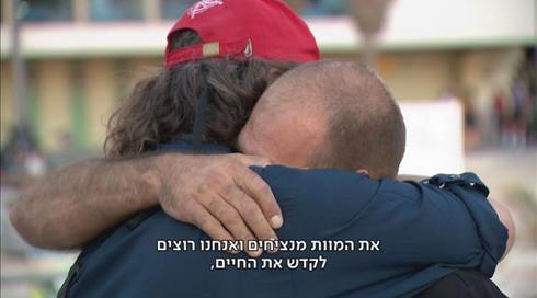 חולקים את המטען: המסע של הלומי הקרב בחזרה לחיים