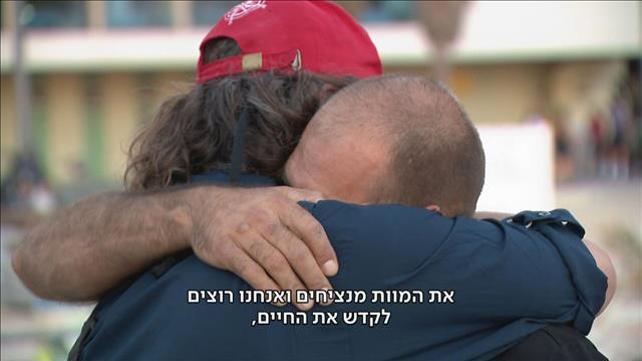 חולקים מטען: המסע של הלומי הקרב בחזרה לחיים
