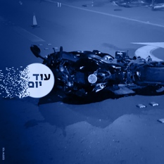 האח המיוחס ריבועי כחול