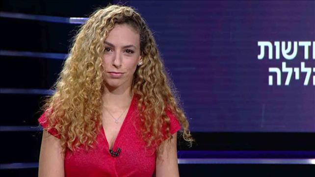 חדשות הלילה | 12.08.19