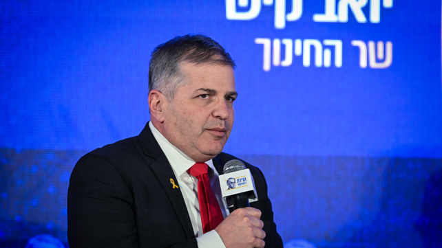שר החינוך יואב קיש