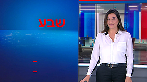 שבע עם קרן אוזן | 24.05.23