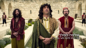 מה היית לוקח איתך לאי בודד
