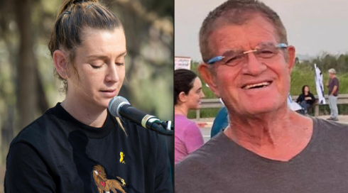 "סליחה שהבית הפך לשדה קרב": מני גודארד הובא למנוחות בבארי