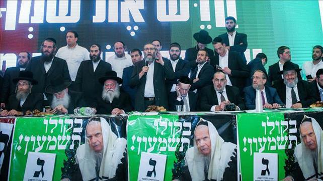 יהדות התורה בלילה בחירות 01.11.22