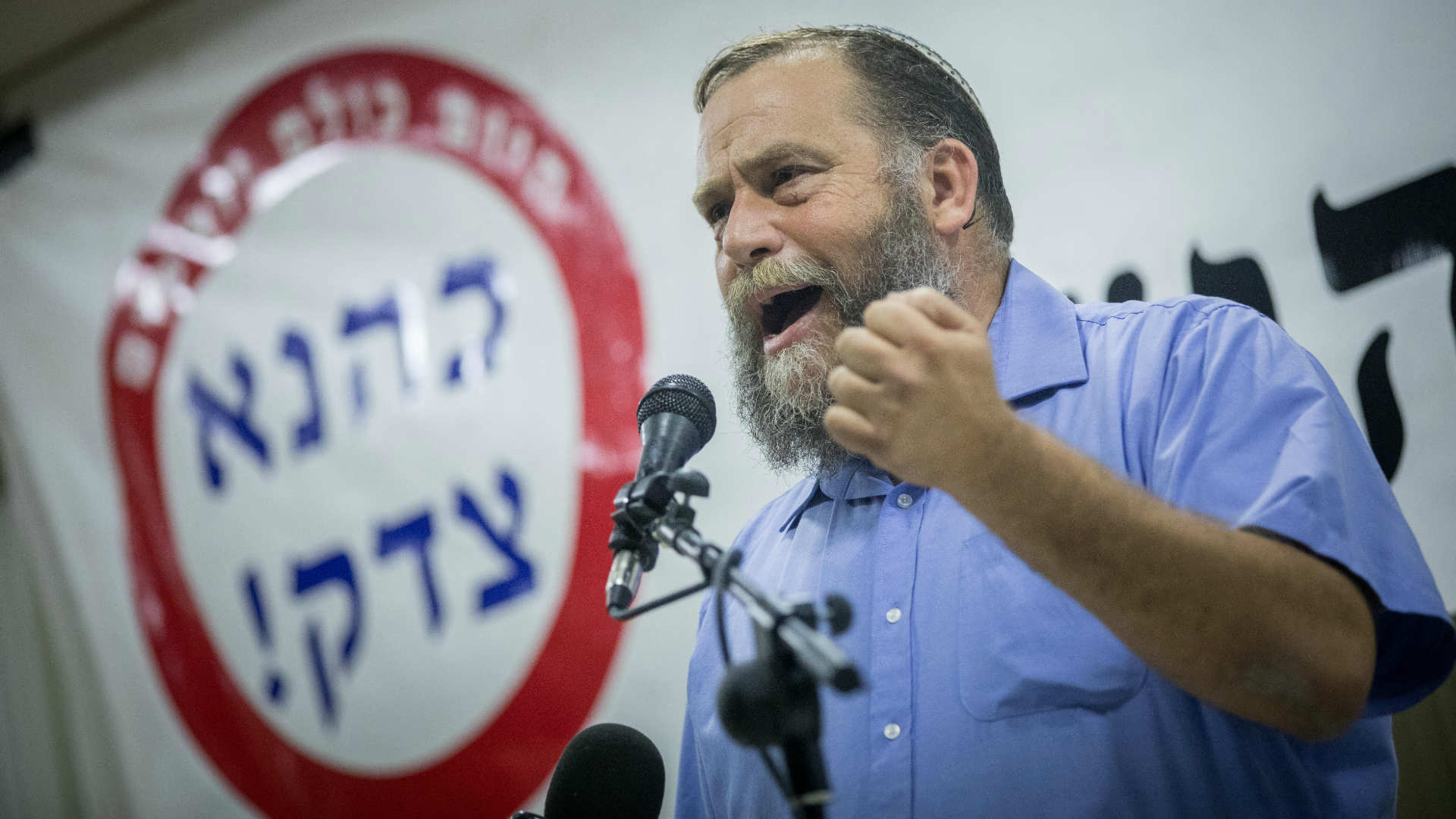 יו"ר להב"ה, בנצי גופשטיין