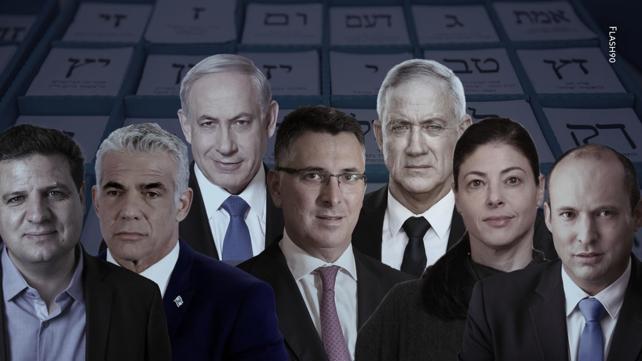 קלפי ביום הבחירות