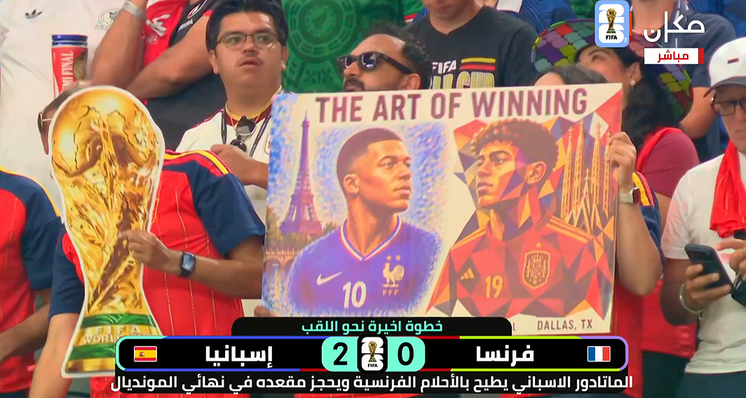 اسبانيا