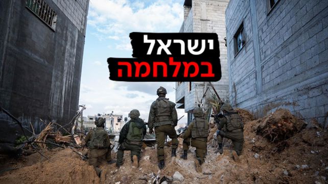 דובר צה"ל