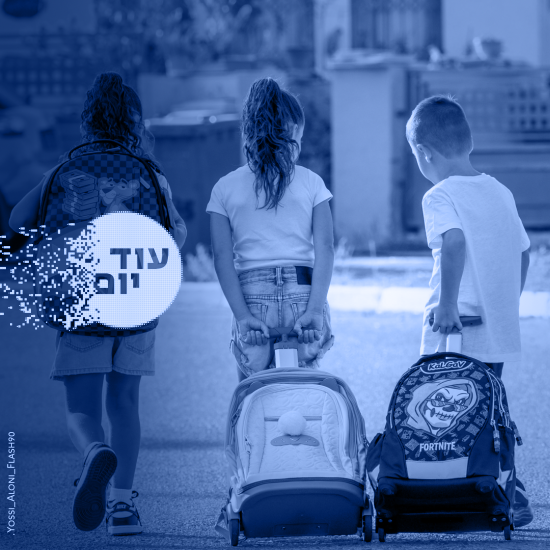 לימודים ויירוטים 