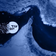 מצר הורמוז