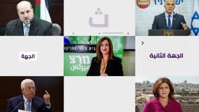 الجهة الثانية مع رامي يونس | 24.05.2022