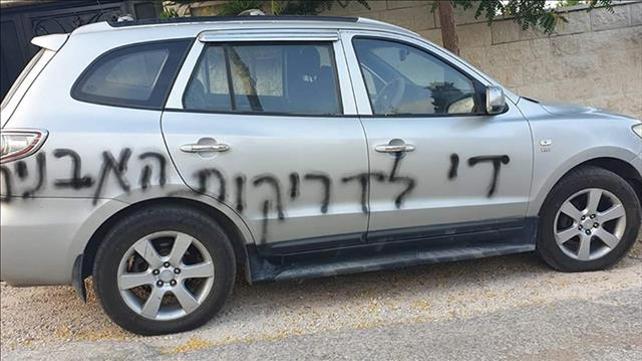 פשע שנאה בשומרון, יוני 2019