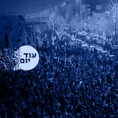 מחאה באיראן ריבועי 120126