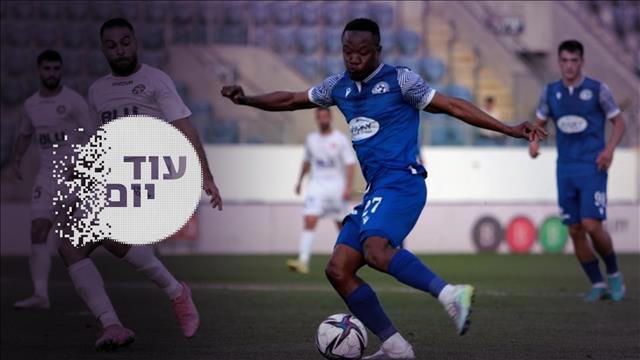 עוד יום כדורגל