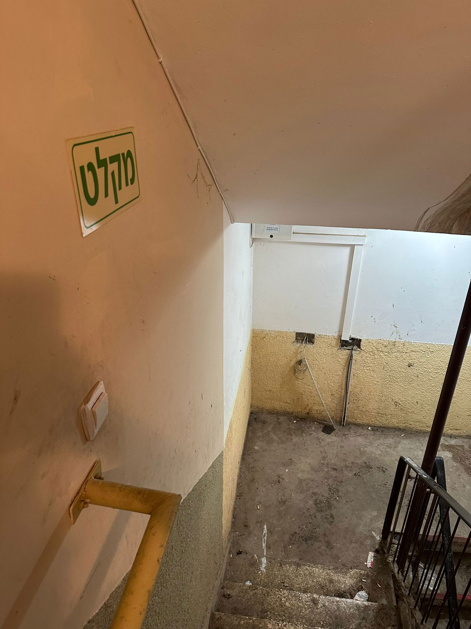 זירת האונס בקצרין