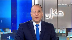 تغطية وسيم 7.12.2023