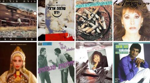 רגע לפני החשיפה: חידון שיר ה-75 של ישראל