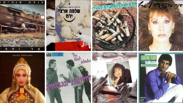 חידון שיר ה-75