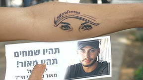 מקעקעים