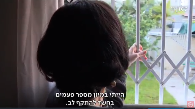צילום מסך