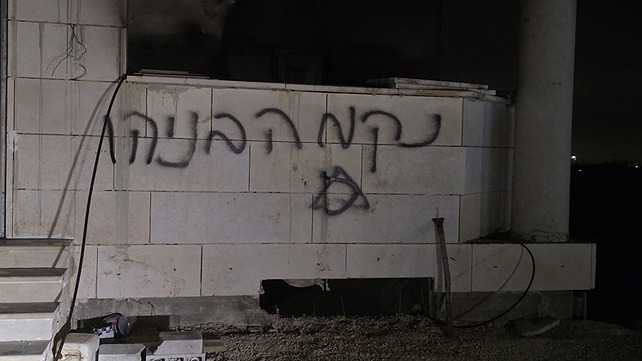 כתובת "נקמה בניהו" במבנה בכפר קוסרה