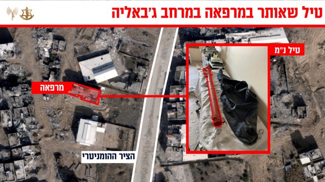 מפה של המרפאה והטיל שאותר בסמוך על-ידי כוחות גבעתי