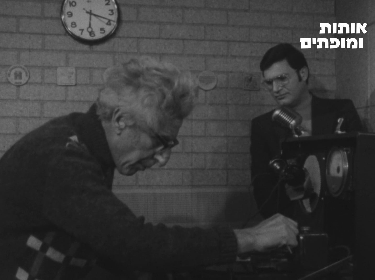 חטיבת ההנדסה של הרדיו
