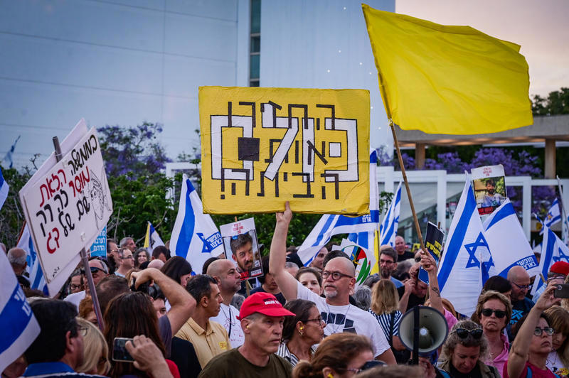 הפגנות לשחרור חטופים בתל אביב