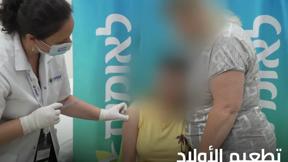 الخامسة