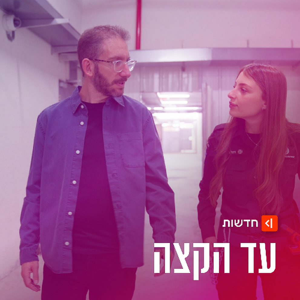 תמונה צבועה שאול