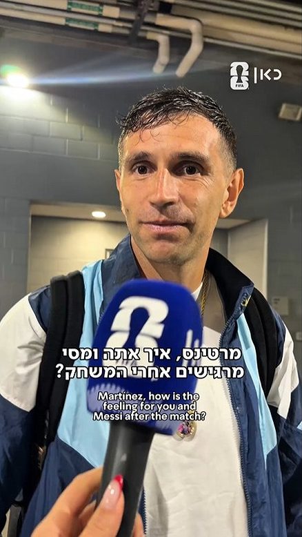 מרטינס.כאן מונדיאל