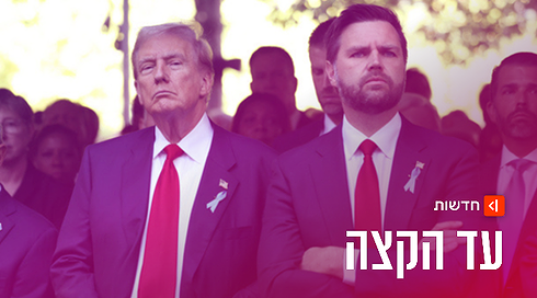 ג׳יי די ואנס