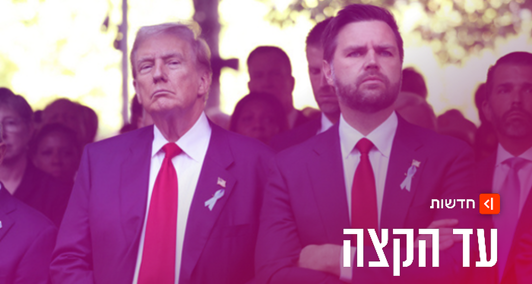 ג׳יי די ואנס