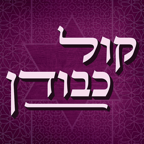 אימון פנימי להתחדשות אישית