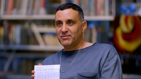 יניב ביטון | יוצאים לגנוב סוסים