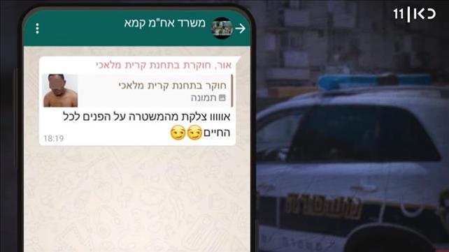 תחקיר אלימות וגזענות במשטרת קריית מלאכי