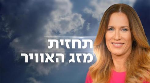 התחזית: ירידה קלה בטמפרטורות (2)