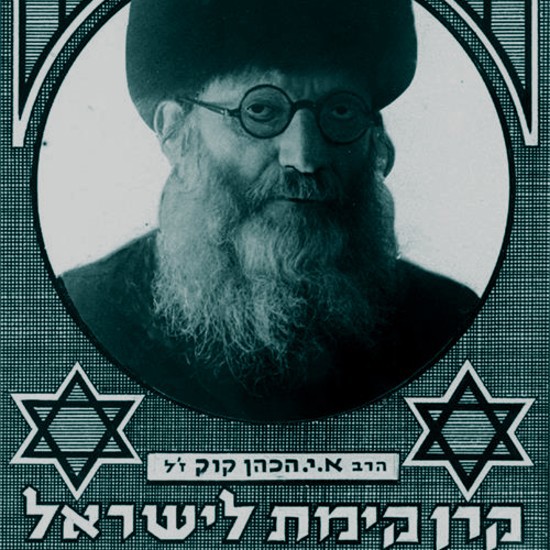 המסתורין של האהבה: בפתח חודש אלול