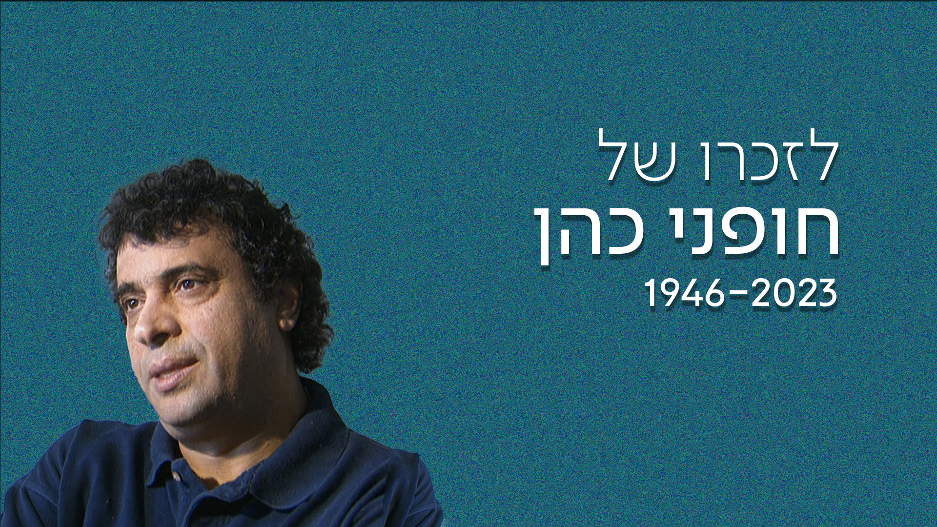 1080 1920 חופני