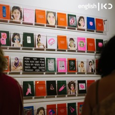 Jerusalem Design Week