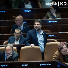 Smotrich budget bill