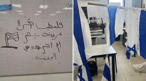 דגלי ישראל הושחתו וכיתוב בערבית על הלוח: חשד לאירוע לאומני בתיכון במיתר